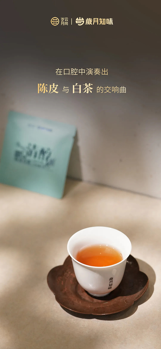 岁月知味2024清醇普洱茶品质特点