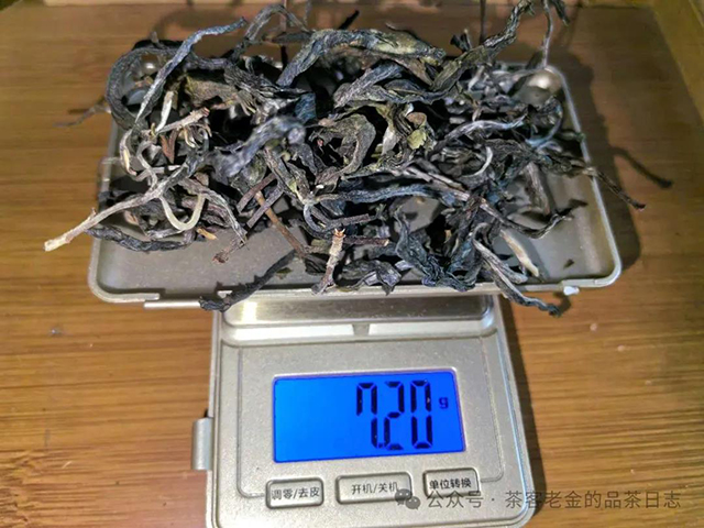 孙德忠2024年古典弯弓001号树普洱茶品质特点