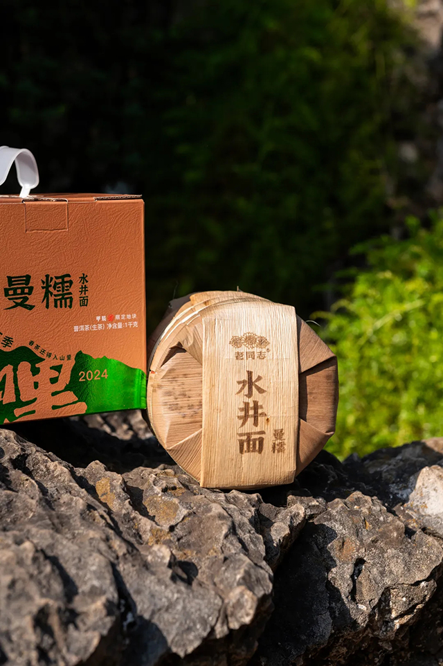 老同志入山里春茶发布会