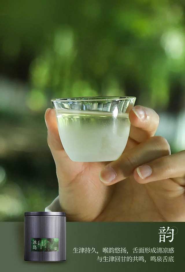 津乔普洱冰岛春藏普洱茶品质特点