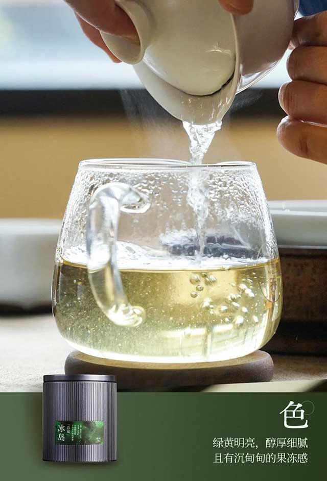 津乔普洱冰岛春藏普洱茶品质特点