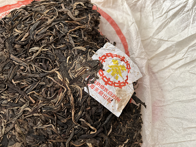 图为勐海茶厂老黄印