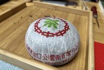 1990年绿印熟沱，余10沱！参香药韵，米汤稠滑，老茶客私藏款告罄在即！