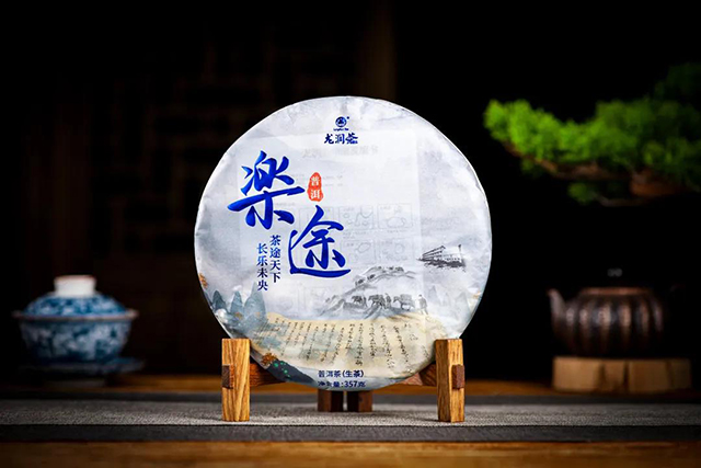 龙润茶乐途熟茶乐途生茶品质特点