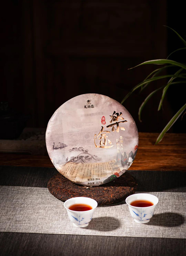 龙润茶乐途熟茶乐途生茶品质特点