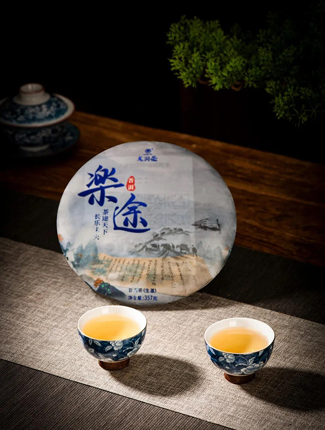 龙润茶乐途熟茶乐途生茶品质特点