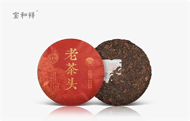 宝和祥2024年老茶头饼品质特点