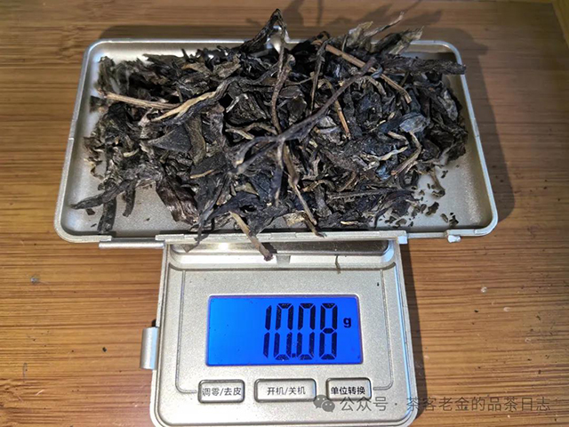 大滇号2014年苦竹山普洱茶品质特点