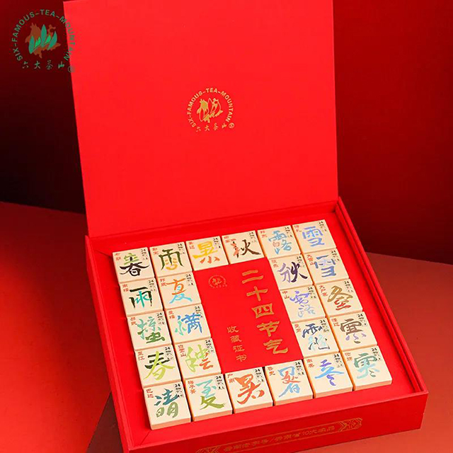 六大茶山母亲节
