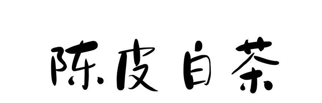 六大茶山母亲节