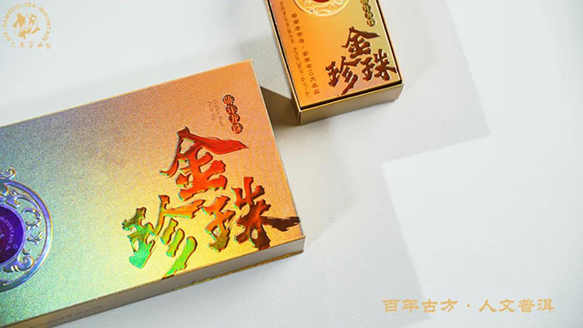 六大茶山母亲节