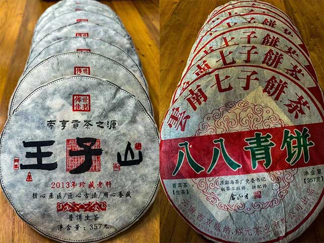 图为曼松王子山与八八青饼