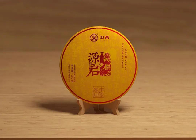 中茶源启普洱茶