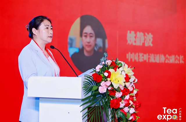 2024春季广州茶博会隆重举行