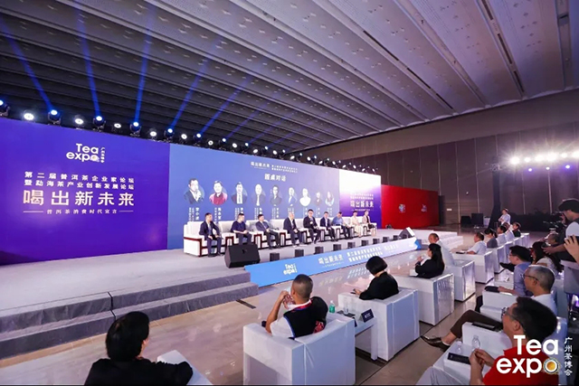 2024春季广州茶博会隆重举行