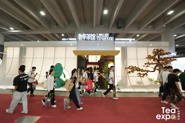 2024春季广州茶博会隆重举行