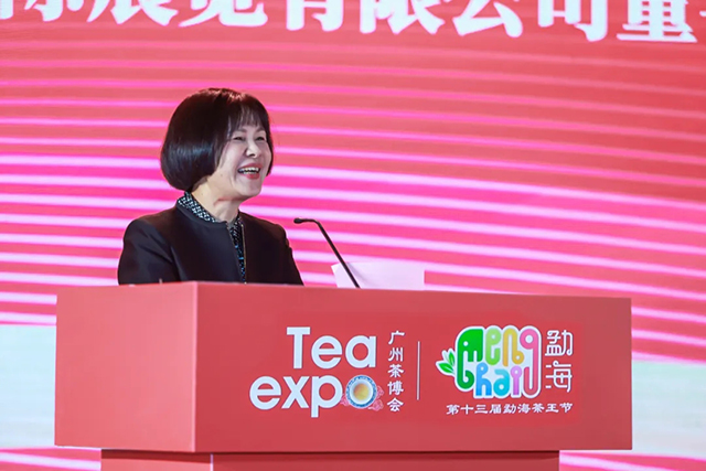 2024春季广州茶博会隆重举行