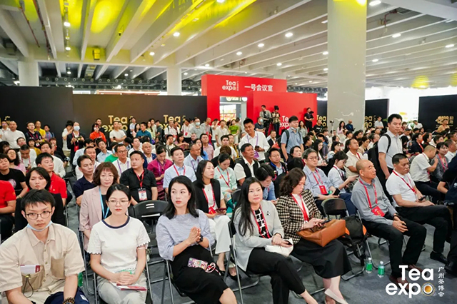 2024春季广州茶博会隆重举行