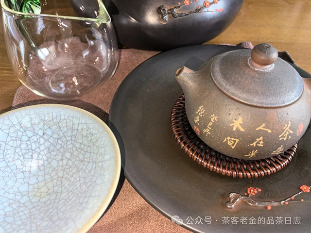 吾茶共饮苦竹山普洱茶品质特点