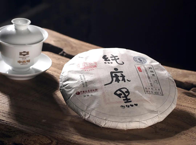 中吉号2023纯麻黑普洱茶品质特点