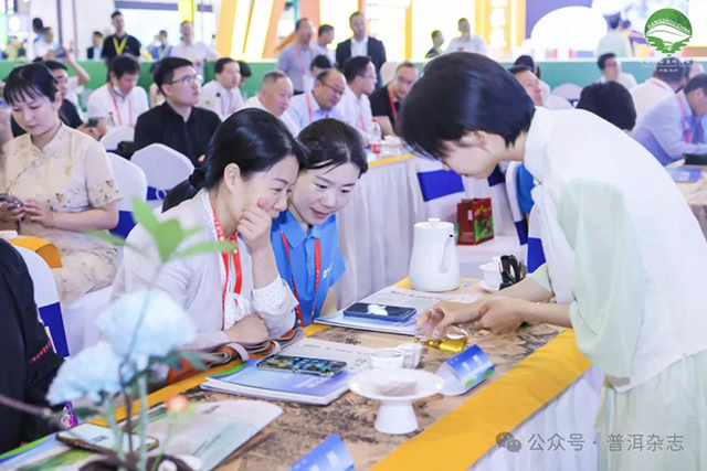 第六届中国国际茶叶博览会