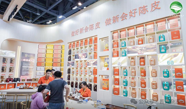 第六届中国国际茶叶博览会