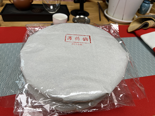艾老师私藏茶2015年薄荷塘古树茶357克饼
