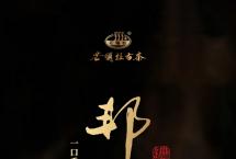 【赏春时刻】这香甜，一口就沦陷~邦盆