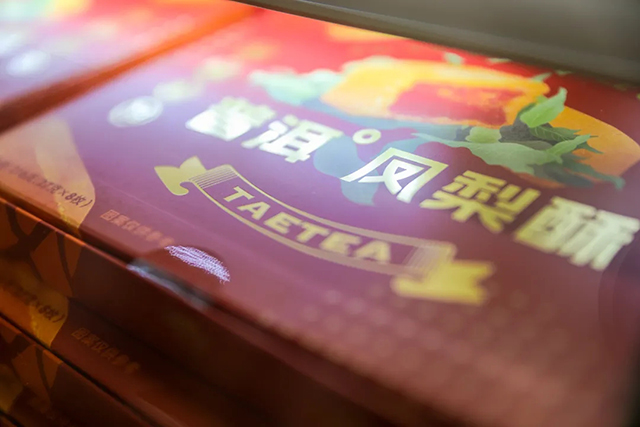 云南伴手礼大益普洱凤梨酥