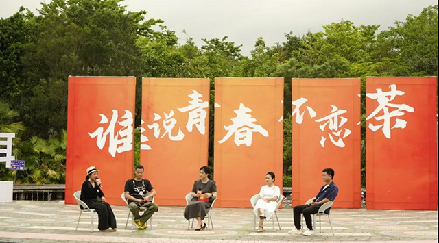 谁说青春不恋茶我们眼中的中国茶