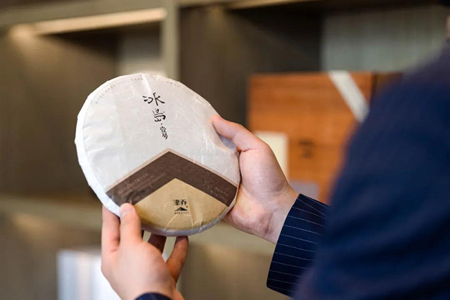 冰岛普洱冰岛壹号普洱茶
