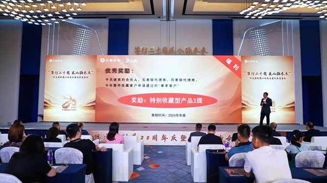 何文源制茶20周年庆暨新品班章金印普洱茶