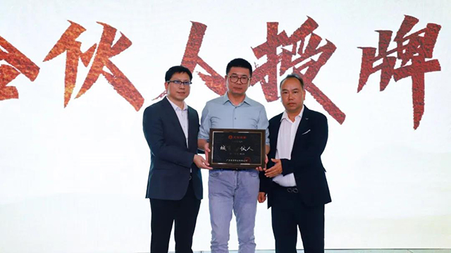 何文源制茶20周年庆暨新品班章金印普洱茶