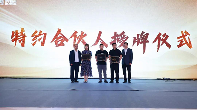 何文源制茶20周年庆暨新品班章金印普洱茶