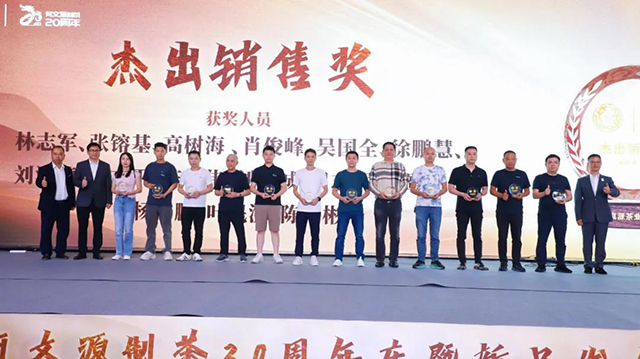 何文源制茶20周年庆暨新品发布会圆满落幕