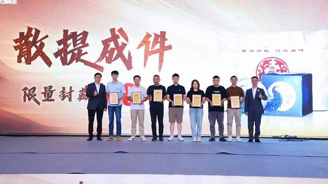 何文源制茶20周年庆暨新品发布会圆满落幕