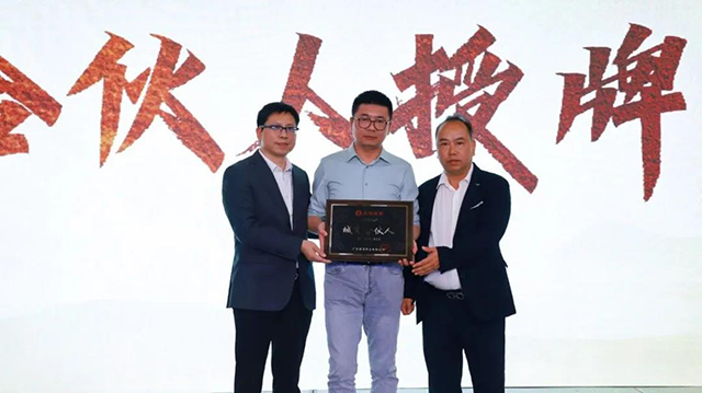 何文源制茶20周年