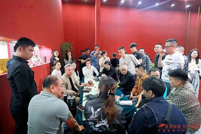 何文源制茶20周年