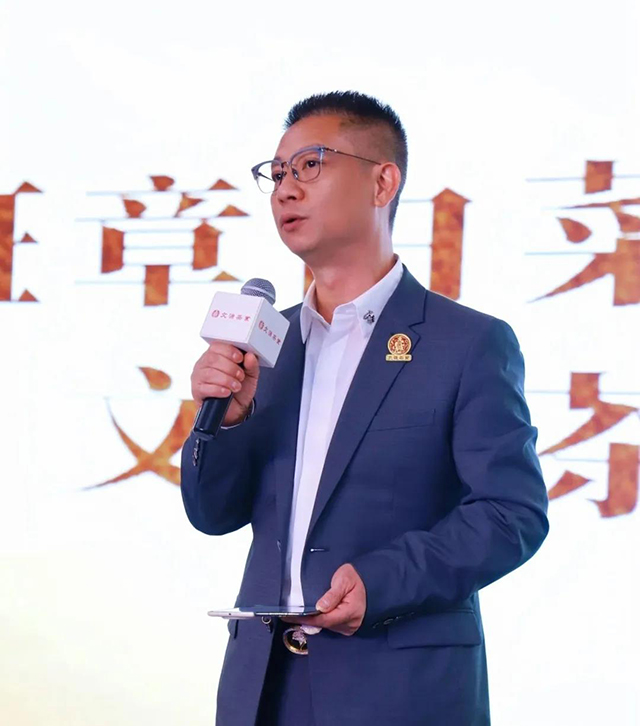 何文源制茶20周年