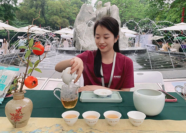 合和昌茶业