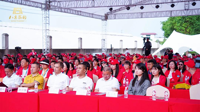 八方茶园2024年春季经销商大会