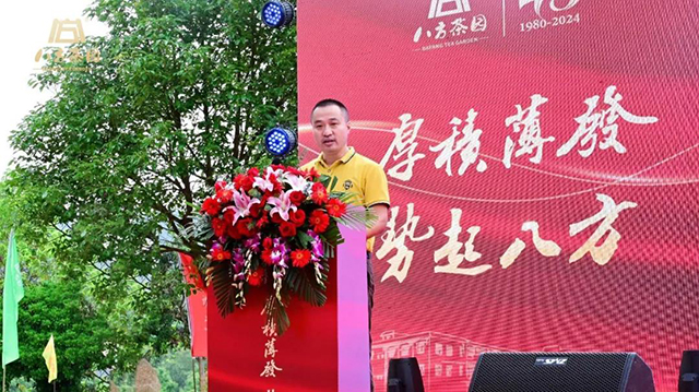 勐海县政协副主席钱胜华致辞