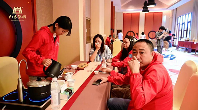 八方茶园2024年春季经销商大会