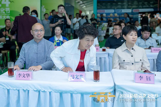 行知茶文化讲习所
