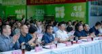 勐腊茶推介官集体亮相：代言五大茶山，助推“勐腊茶·贡茶味”