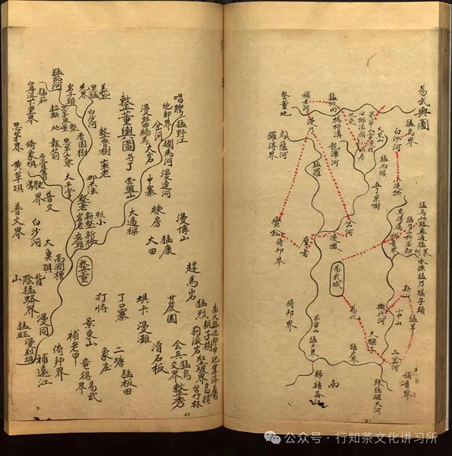 清代六大茶山会馆史略