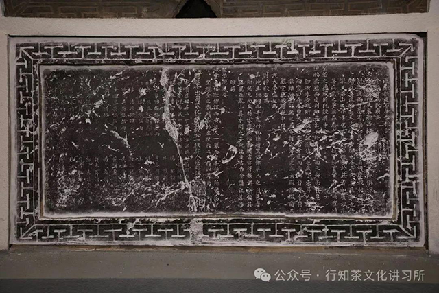 清代六大茶山会馆史略