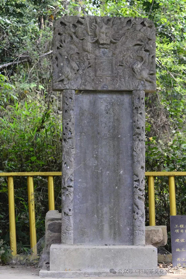 敕封曹当斋夫妇昭信校尉安人碑