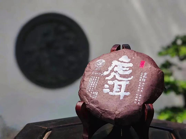 宝和祥虎洱熟