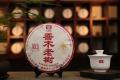 开汤：大益2401「乔木老树」青饼